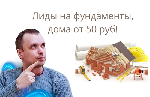 фото Продвижение строительства домов в Сызрани под ключ