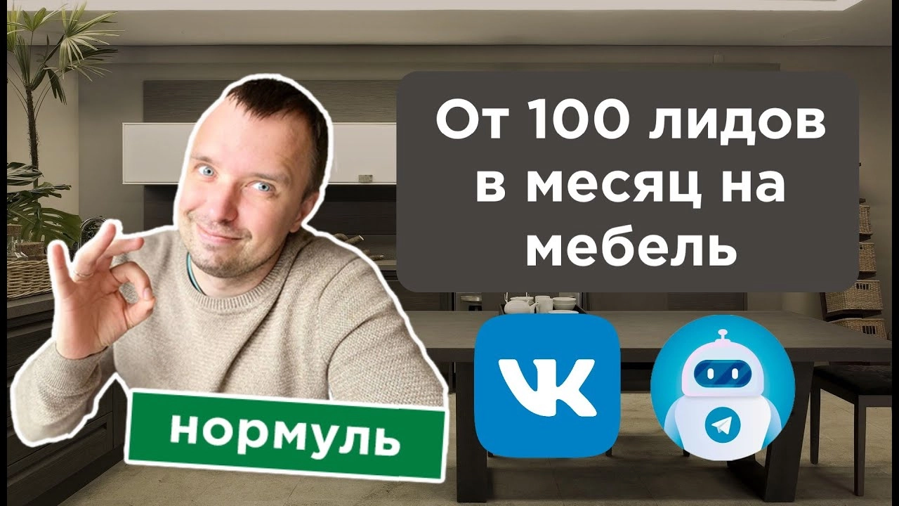 фото Продвижение мебель, кухни, шкафы в Сызрани под ключ