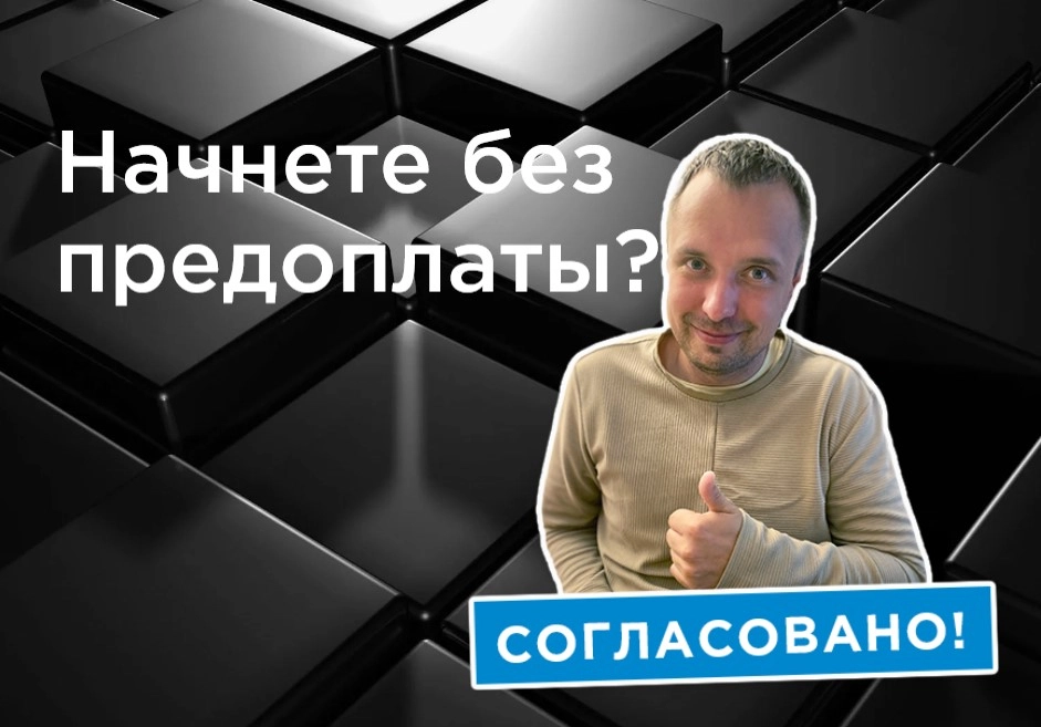 фото Обслуживание, наполнение, доработка, редизайн сайтов в Сызрани